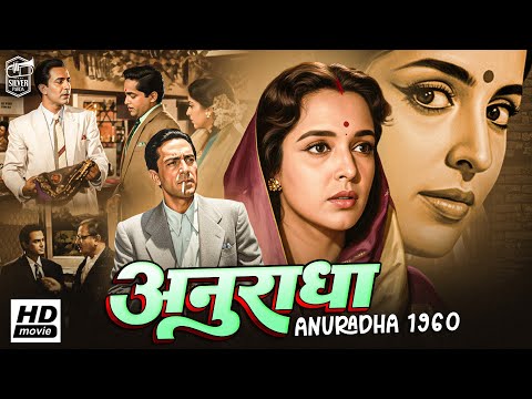 Anuradha (1960) | Full Hindi Movie | Leela Naidu, Balraj Sahni | Classic Romantic Drama Full Movies