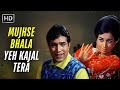 Mujhse Bhala Yeh Kajal Tera The Train Rajesh Nanda Mohd Rafi Lata Mangeshkar Retro Hits