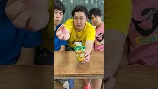 飛び出せじゃがりこゲーム🍟