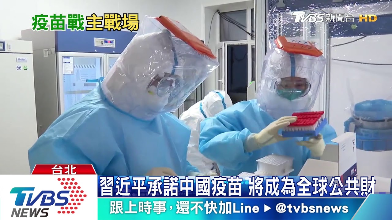中美角力另一戰場就是「這個」 比快要搶老大話語權