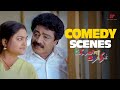 Priyamana Thozhi Comedy Scenes உங்க வயசு உள்ள ராமசாமி கு�