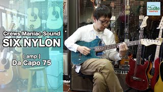 Video thumbnail for Crews Maniac Sound / Six Nylon TBL by Hoochies SidePark