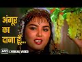 Angoor Ka Dana Hoon Tahira Khan Puneet Issar Kavita Krishnamurthy 90s Hits Dance Masti Song