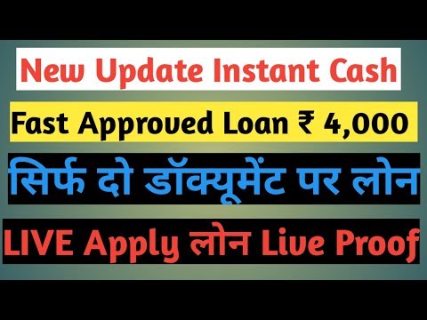 True Balance Update - Instant Cash Rs.4,000/-  Live Proof Loan - Transfer Bank Account Video