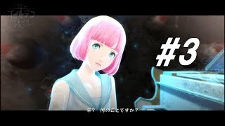 #第三夜【キャサリン フルボディ】『悪夢の中の救済者』浮気街道まっしぐら【ゆっくり実況】