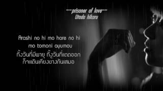 {THAI SUB} prisoner of love - utada