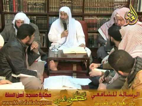  12 4 2015 الرسالة للشافعى 