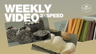 #39 일주일 영상 3배속으로 몰아보기 (4가지 맛 스틱 쿠키, 우유 모닝빵, 오레오 크레이프 롤케이크) : 3x Speed Weekly Video | Cooking tree