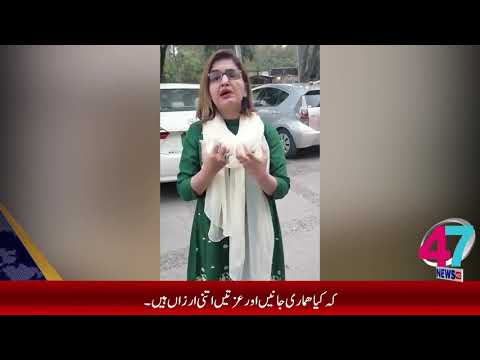 Special Report 09:25 pm 13-03-2020