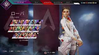 ［ゲーム実況］［ライブ配信］ランクあげちゃう配信！［Apexlegends］