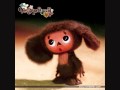 Cheburashka's Song (English translation) 