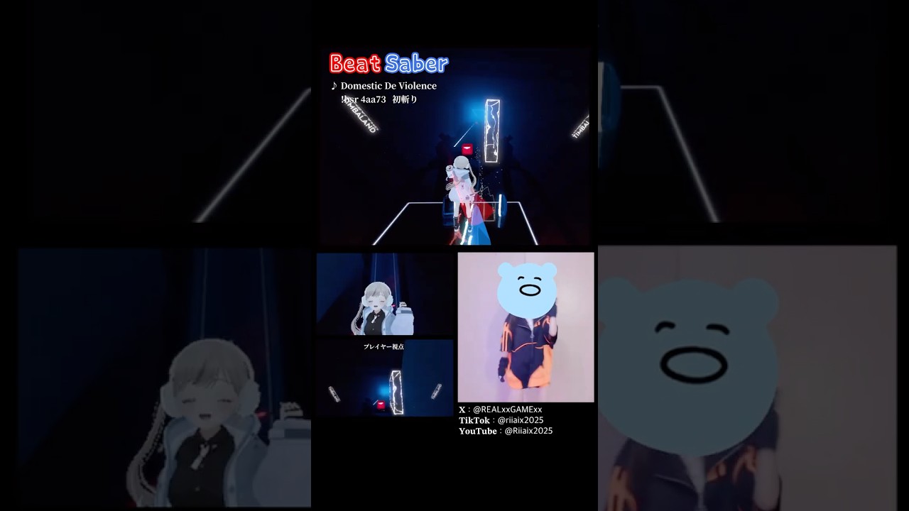 #beatsaber #DomesticDeViolence #ado