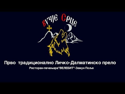 Merak Krajine-Prvo tradicionalno Licko-Dalmatinsko prelo-2019