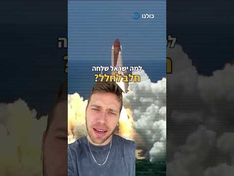 כמה עובדות הכרתם? כתבו לנו👇