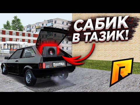Музло в авто