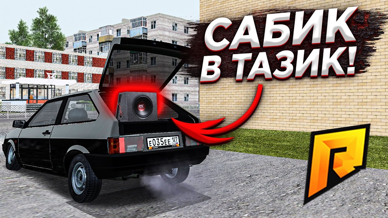 Как установить сабвуфер в автомобиль Владимир - Простой и практичный гид