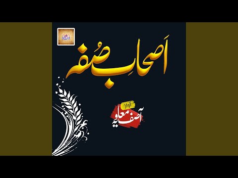 Jaag Aey Muslim Jaag