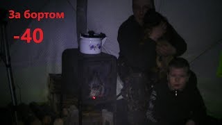 Зима палатка рыбалка