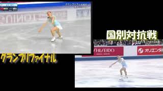 2018-2019紀平梨花ショートＢｅｓｔ２