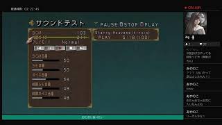 テイルズ　オブ　シンフォニア　二週目