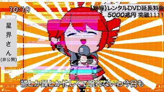 テトリス　BGM version