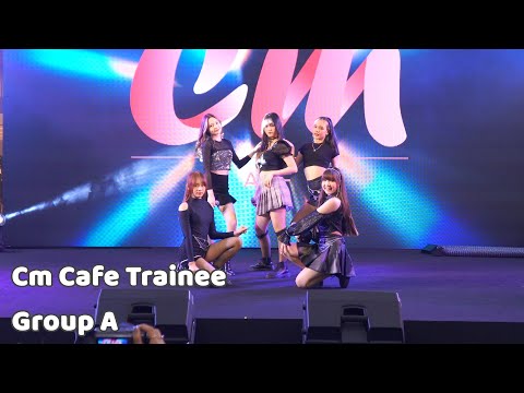 Cm Cafe​ Trainee​ Group A - อยากได้ต้องได้ (I WANT!) @ The Mall​ Asian​ Festival​ 2022 | 220410