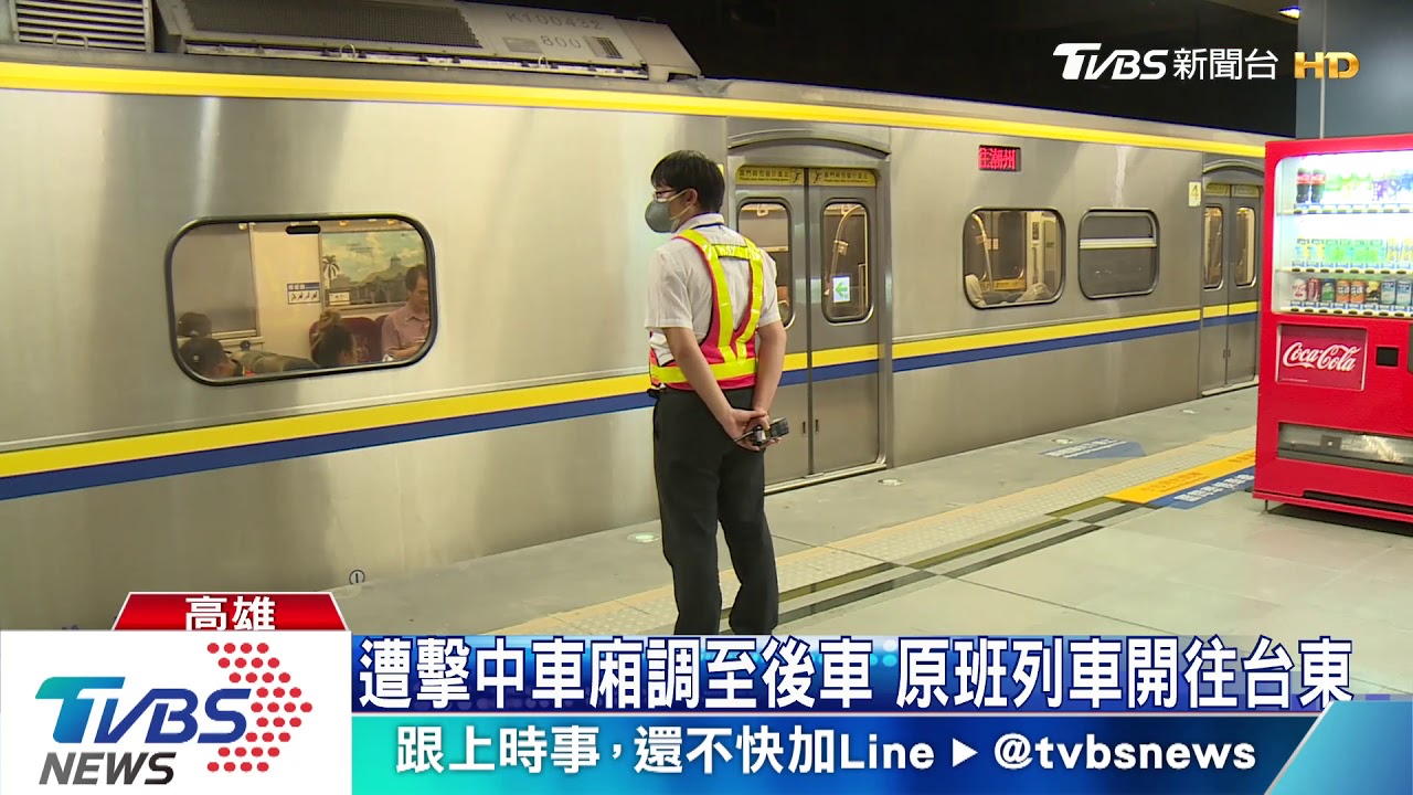 自強號駕駛室遭石頭擊中 擋風玻璃破裂