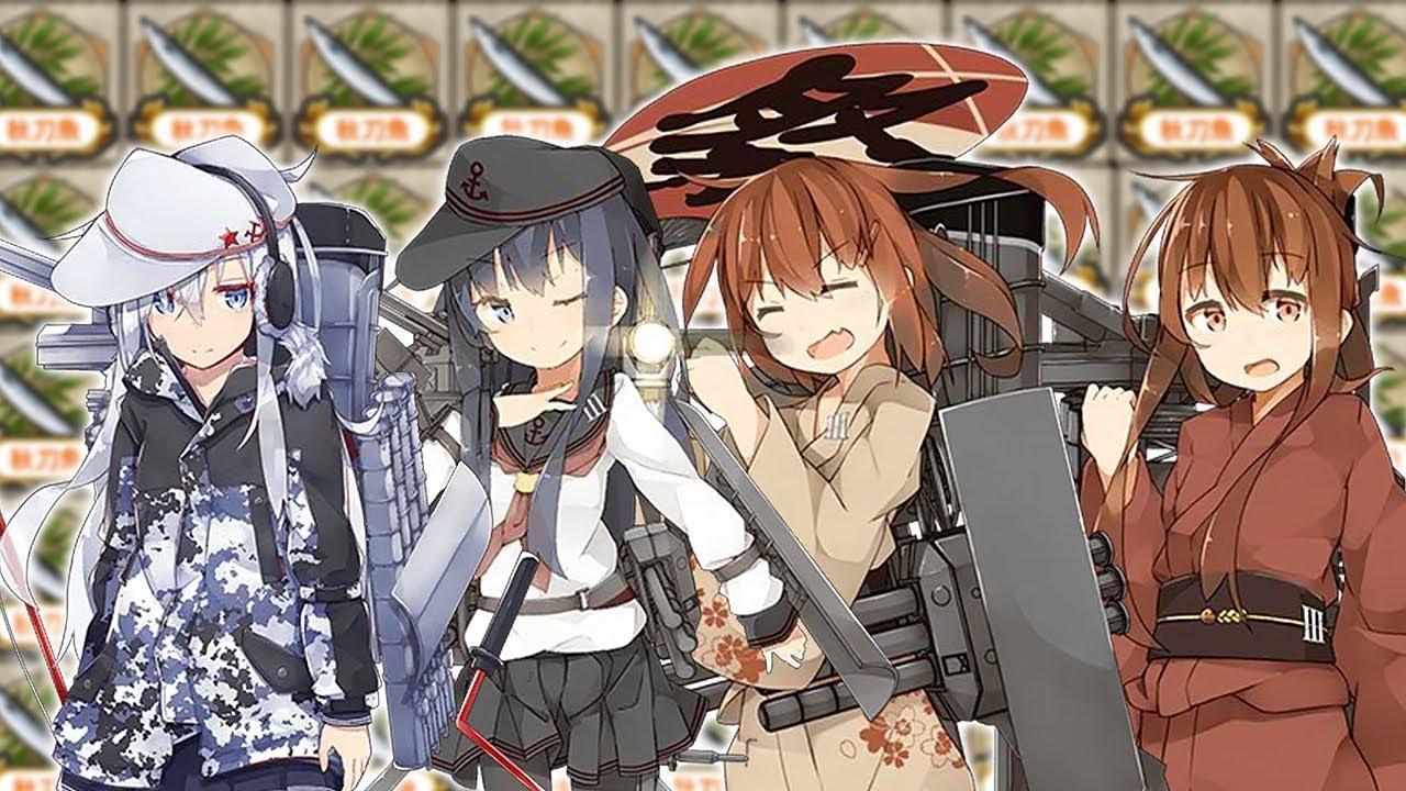 Kantai Collection - 6th Des Div on Sanma Festival 2017!