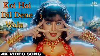 Download lagu Koi Hai Dil Denewala | Lal Baadshah (1999) | Shilpa Shetty | Amitabh Bachchan | 90s Popular Song mp3 Download lagu Koi Hai Dil Denewala | Lal Baadshah (1999) | Shilpa Shetty | Amitabh Bachchan | 90s Popular Song mp3