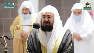 Download lagu 3rd February 2021 Makkah 'Isha Sheikh Sudais Surah Az-Zukhruf mp3