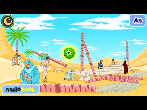 Audiobook Menyusun Pondasi Negara Madinah - Era Rasulullah SAW | Peradaban Muslim