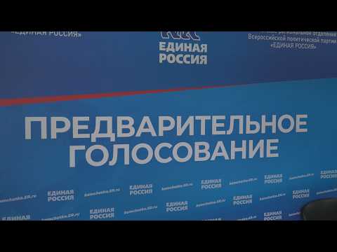 РАДИ БУДУЩЕГО КАМЧАТКИ | Новости Камчатки | Масс Медиа