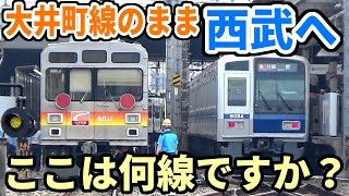 【ここは何線？】サステナ車両 東急9000系が西武線に入線！