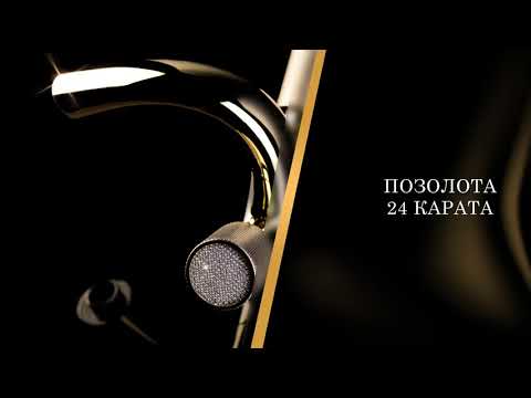 Ведро для мусора Boheme Royal Cristal 10927-G золото 