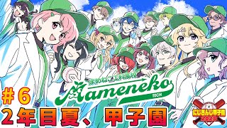 [閒聊] (虹甲2023) 雷歐斯文森特 育成 #6