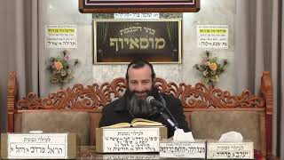 הרב אברהם זרביב | טוהר המידות | מוסאיוף (בית הכנסת מוסאיוף) - התמונה מוצגת ישירות מתוך אתר האינטרנט יוטיוב. זכויות היוצרים בתמונה שייכות ליוצרה. קישור קרדיט למקור התוכן נמצא בתוך דף הסרטון