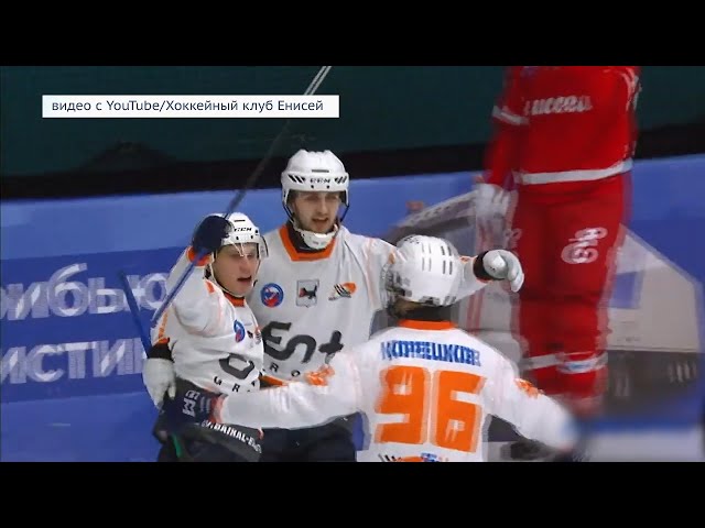 «Байкал-Энергия» разгромила красноярский «Енисей»