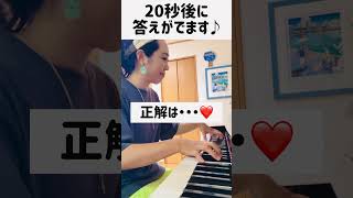 Download lagu #クラシックアレンジクイズ #エルガー　#音楽クイズ mp3