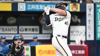 オリックス9連勝！エスピノーザ無双＆劇的勝利⚾#オリックス #プロ野球 #日本ハム #ホームラン #京セラドーム #シーモア #エスピノーザ #劇的勝利 #野球ハイライト #NPB