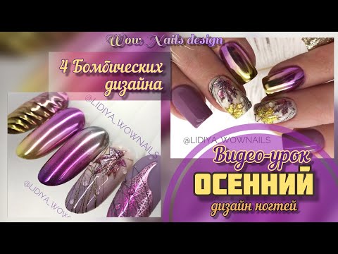 ХРУСТАЛЬНЫЕ СЛАЙДЕРЫ