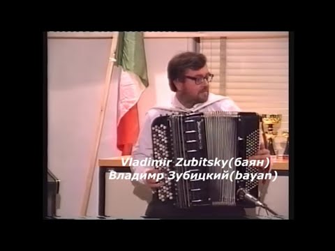 Vladimir Zubitsky plays waltz/Владимир Зубицкий играет вальс