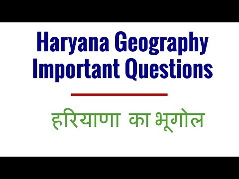 Haryana Geography GK Important Questions for HSSC in Hindi - Geography of Haryana | Part 2 Video