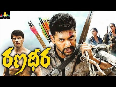 Ranadheera Shortened Movie | Telugu Action Movies | Jayam Ravi,Sai Dhansika | Sri Balaji Video