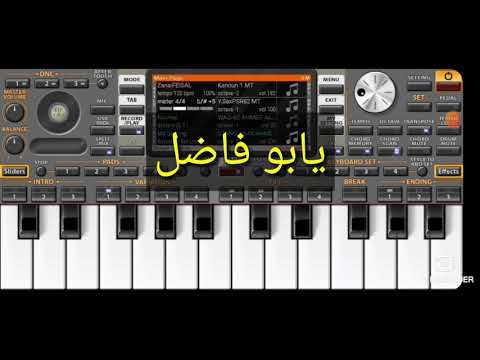 لحن قصيدة يابو فاضل طيحت ايدك مو وكتها باسم الكربلائي مع الكلمات لا تنسو الاشتراك بالقناة