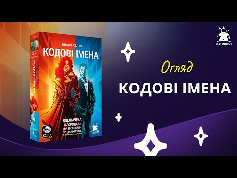 Відеоправила від Feelindigo