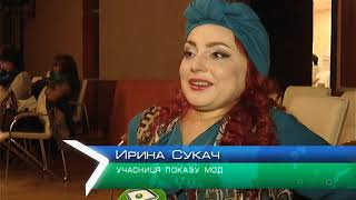 «Особливі» харків’янки спробували себе у ролі моделей