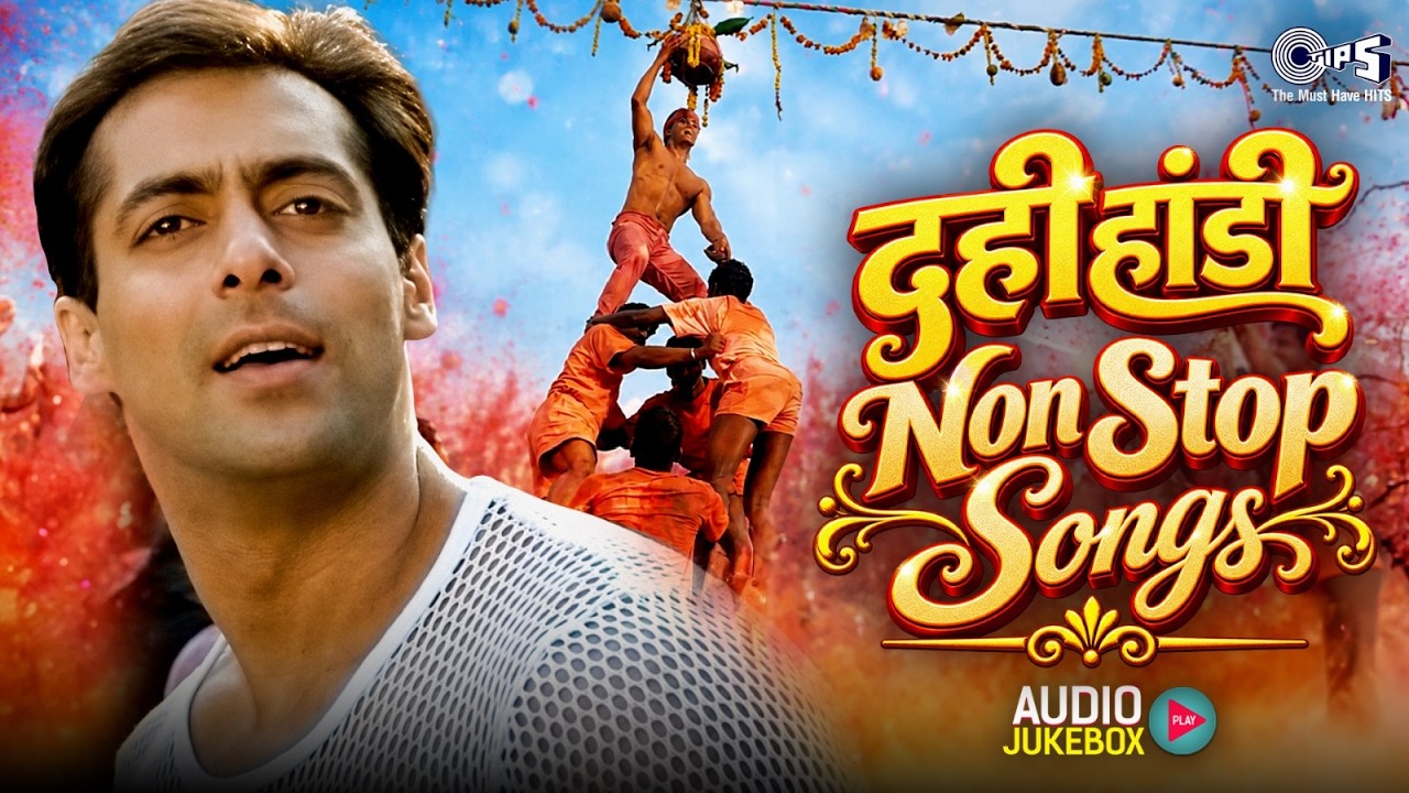 Dahi Handi Special Songs | Nonstop Dance Songs | Best Bollywood Dance Songs | Hindi Songs