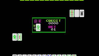 Arcade Game: Royal Mahjong (c) 1981 Nichibutsu.