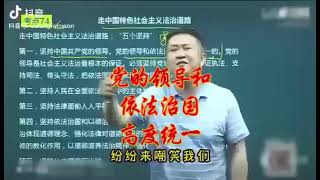 Re: [閒聊]X熱議中國拘捕BL 中國出身網友出來解釋