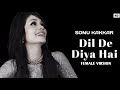 Dil De Diya Hai Lyrical Video Sonu Kakkar Female Version